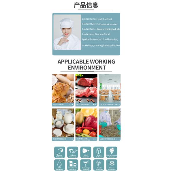 Breathable Dustproof Workshop Hat / Cap For Food Industry Processing