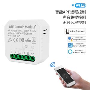 China wifi smart switches Remote&Voice control with Scheduling and automation,Energy monitoring,Easy installation and setup on sale China wifi smart switches Remote&Voice control with Scheduling and automation,Energy monitoring,Easy installation and setup on sale