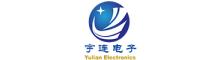 China Guangzhou Yulian Electronics Co., Ltd. logo