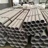  Ss 2205 2507 super duplex stainless steel pipe and 304 316 stainless steel pipes Manufactures