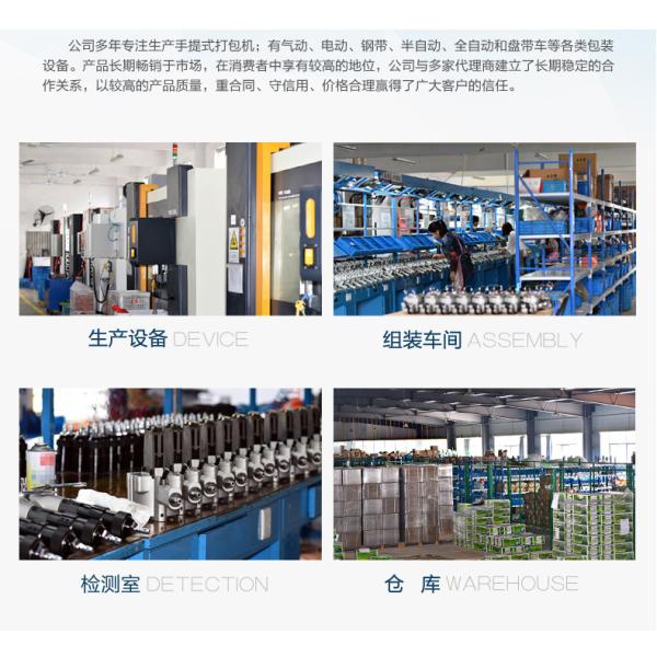 Automatic Grade Semi-Automatic Pneumatic Strapping Machine Tool for Pet PP Packing