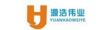 China QINGDAO YUANHAOWEIYE I& E CO.LTD. logo