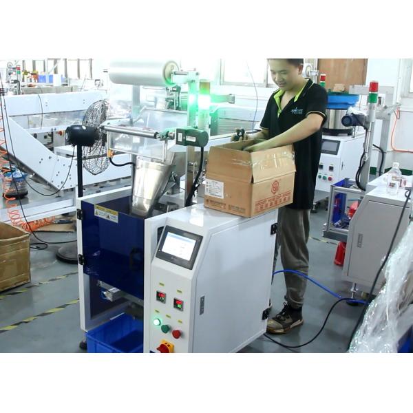 1500mm Hardware Counting Packing Machine Customizable For Cosmetics