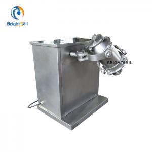 China Lab Small Powder Blender Machine , Powder Mixing Equipment Pharmaceutical on sale