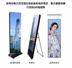  300-2400Hz Smart LED Poster Display Multiple Assembly 640*1920mm Screen Size Manufactures