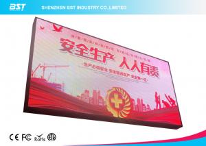China High Brightness Outdoor Advertising LED Display For Building / Stadium on sale