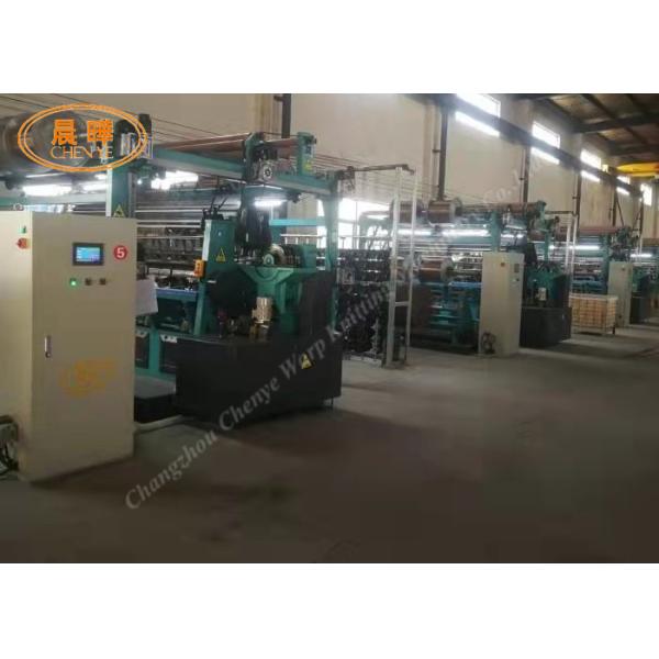 Double Needle Bar Raschel Machine Can Make 3Ply Spacer Fabric
