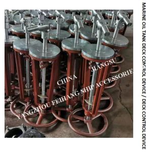 Deck Controller With Universal Joint / Deck Controller With Universal Joint