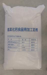  Food Grade Calcium Hydroxide Manufactures