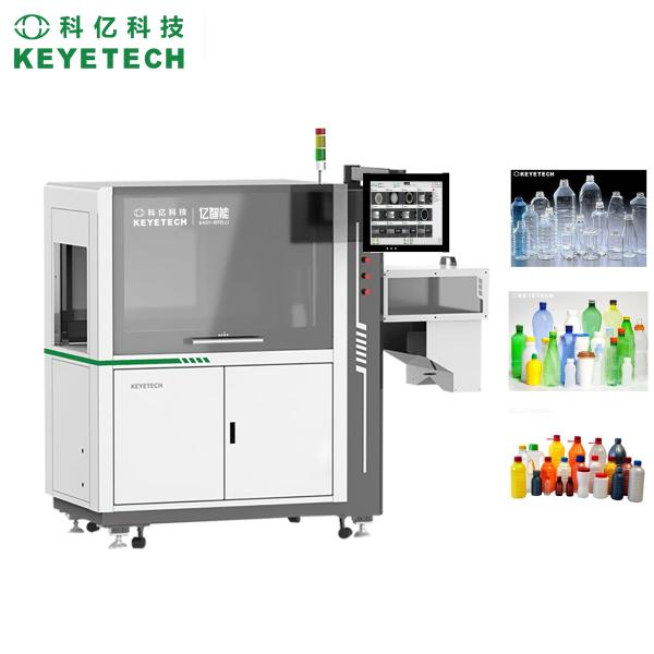 Quality PET PE Bottles Visual Inspection Machine AI Deep Learning Algorithms Full Automatic High Speed for sale