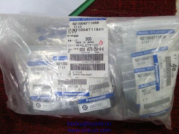 N210047118AB GEAR