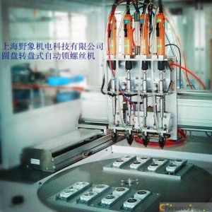 XYZ Module Screwing Machine With 4 Screw Driver Allowable failure rate: 0.1%