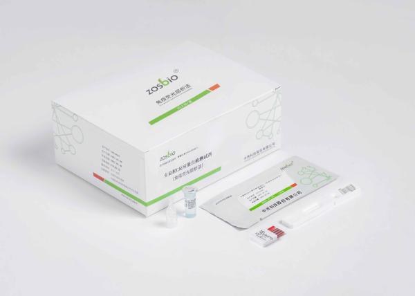 Full Scale CRP Rapid Test Kit C-Reactive Protein Detection Reagent For