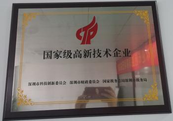 Shenzhen Langdai Industrial Development Co., Ltd.