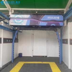 China Automatic Brushless Touchless Car Wash Machine KL360-2 18.5kw Water Pump 12kw Air Dryer on sale