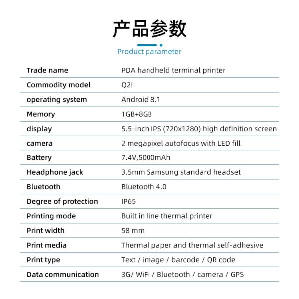 5.5inch Touch Screen Handheld POS Printer with Wireless Interface and Thermal Line Printing
