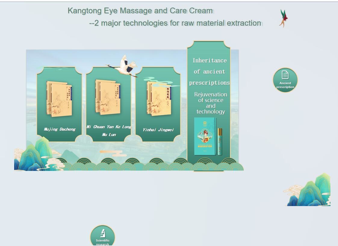 Kangtong Eye Massage and Care Cream Significantly improve the dry eyes, wind and tears and other sub-health problems com