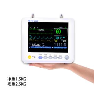Class II Instrument Multi Parameter Patient Monitor with 1-7 Level Audio/Visual