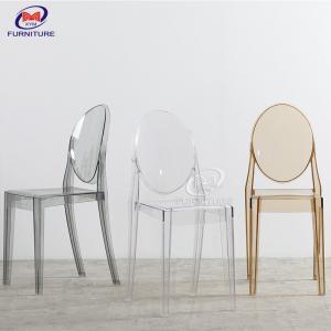  French Style Stackable Acrylic Tiffany Ghost Event Plastic Chair Resin chiavari Chair Manufactures