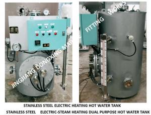  Stainless steel electric heating hot water tank  stainless steel steam electric heating dual purpose hot water tank Manufactures