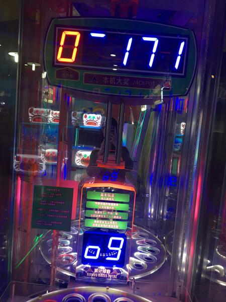 EPARK Monsterdrop Children Coin Operated Lottery Game Machine Amusement Park Equipment