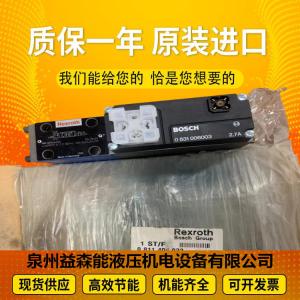 R900347501Z2S6B1-6X Rexroth series variable displacement new blade pump