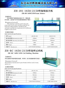 China Continuous Foam Bonding Machine , EPE / XPE Foam Pipe Bonding Machine on sale