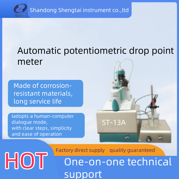  ST-13A Food Safety Testing Instruments Automatic Potential Dropping Point Analyzer Manufactures