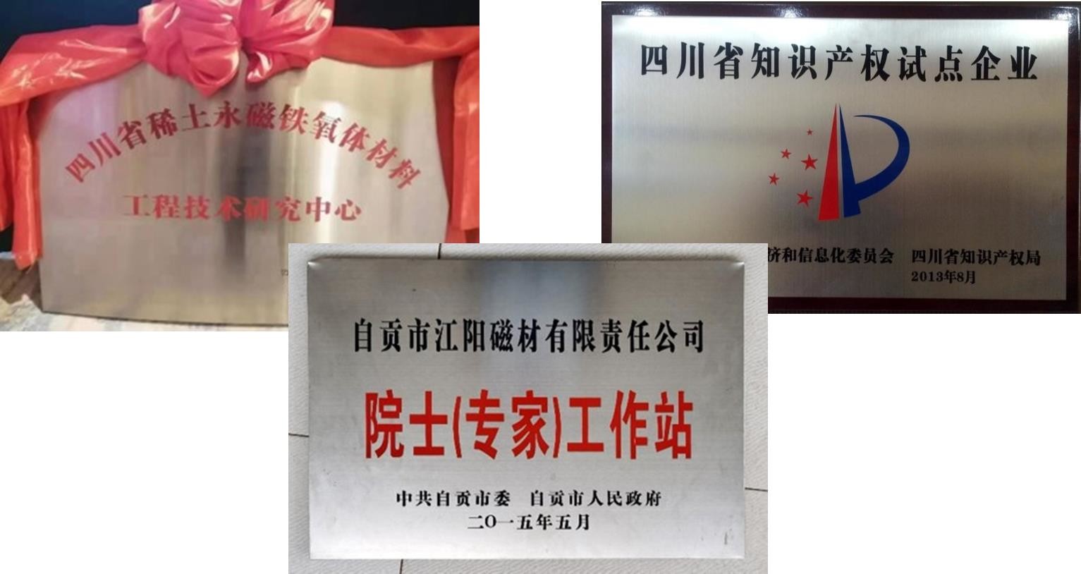 Customized 38cc 40cc Ferrite Magnet Industrial Bar Magnets IATF 16949
