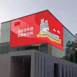  Outdoor P4mm LED Commercial Advertising Display Screen 3D LED Billboard Manufactures