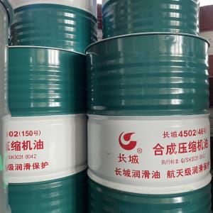  Rotary Synthetic Hydraulic Diesel Engine Oil 15w40 For Industrial Air Compressor Manufactures