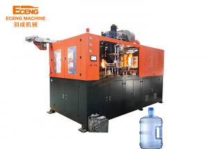  Oil Water Bottle Plastic Blowing Moulding Machine Single Cavitie 3 - 5gallon 10L 20L Manufactures
