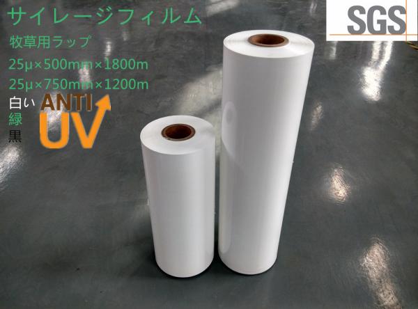 Quality White Silage Wrapping Stretch Film Agricultural Use for Kyushu for sale