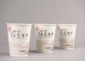 Two Layer Paper Takeaway Coffee Cups Recyclable Disposable Hot Beverage Cups