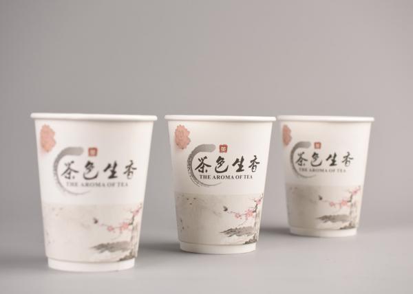 Quality Two Layer Paper Takeaway Coffee Cups Recyclable Disposable Hot Beverage Cups for sale