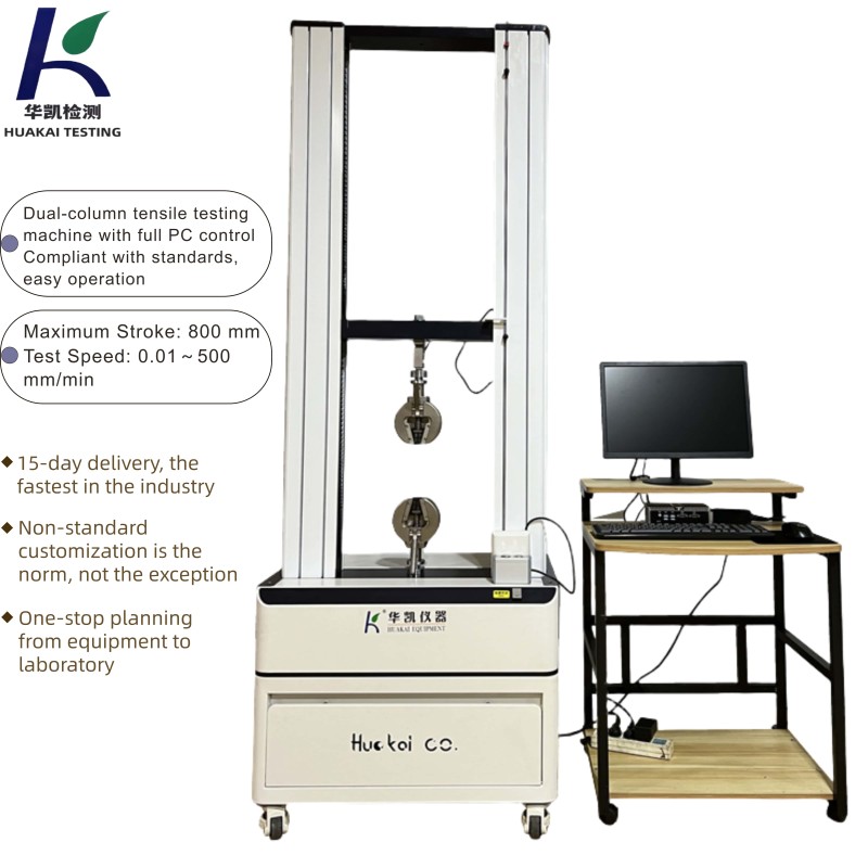 Computer-controlled Dual-column Universal Tensile Testing Machine Tensile Testing Machine for Plastic and Rubber Materials