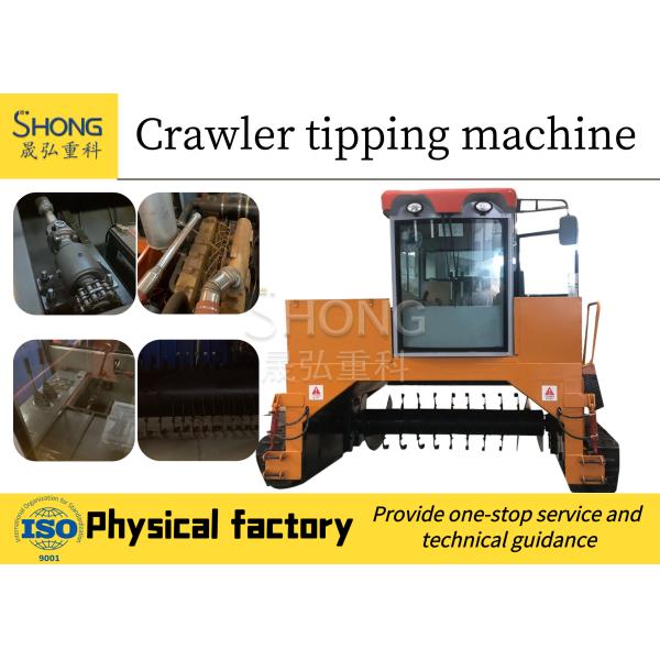 Quality Customizable Fermentation Compost Equipment for Fermentation and Decomposition with 2600mm Width for sale