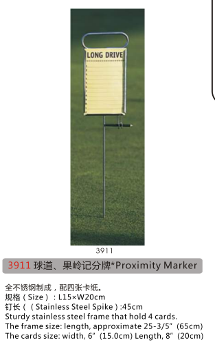 Proximity Marker