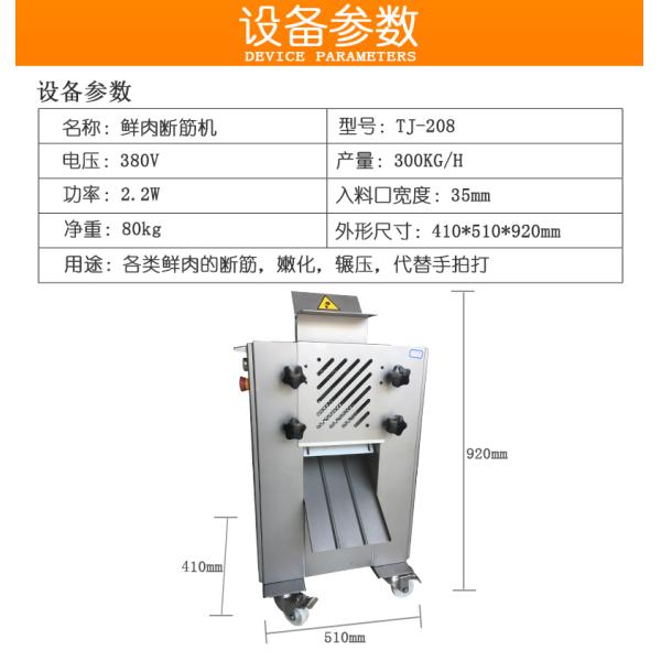 Restaurant Meat Processing Machine/ Commercial Stainless Steel Meat Tenderizers Machine