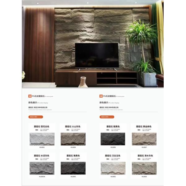 3D Foam Wall Panel And 3D Panel Pvc Wall Indoor Decorative Materials