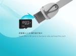 mobile phone cable with card reader function