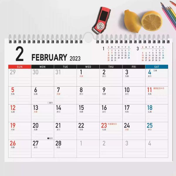 Retangle Custom Wall Calendars Personalize Your Year with Customization and