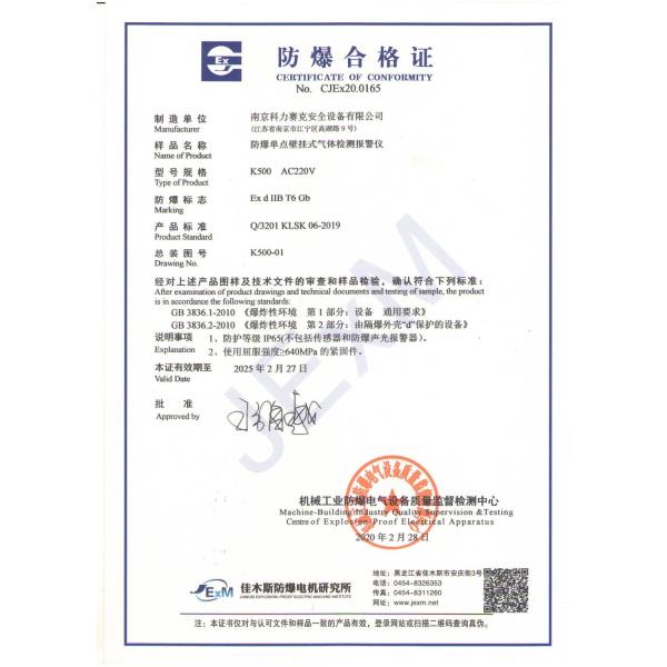 K500 Explosion Proof Gas Analyzer CO Detection For Industrial Applications
