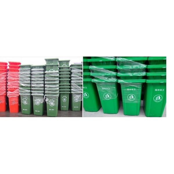 660L plastic dustbin lid