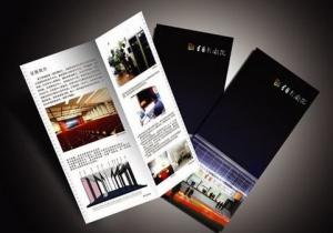  Colourful Custom Folded Leaflets Film Lamination Business Cards / Pamphlets Manufactures