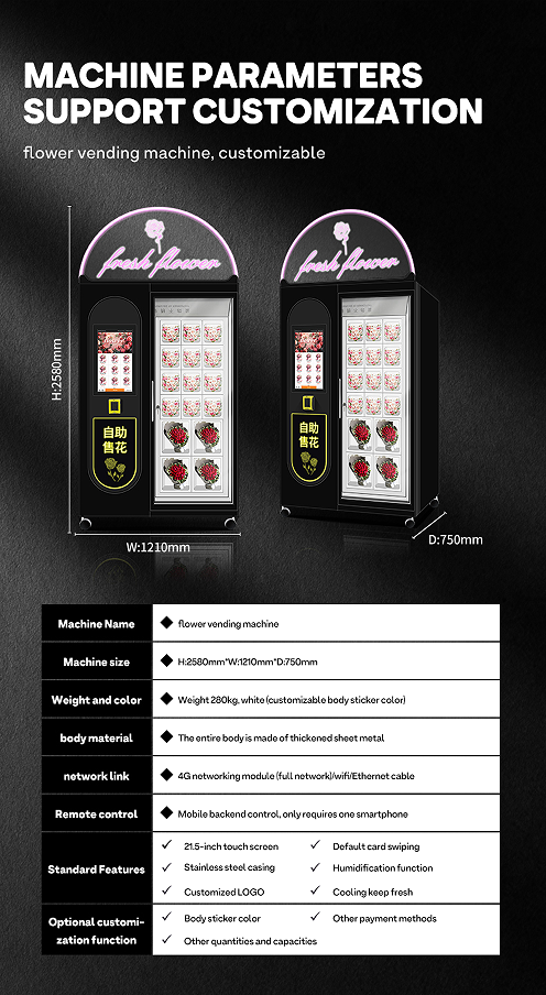 Haloo vending machine supplier 16 grid automatic flower vending machine, using metal sheet and refrigeration system