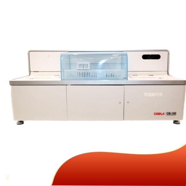 Quality Advanced Chemiluminescence Immunoassay Analyzer With Variable Sample Analysis for sale