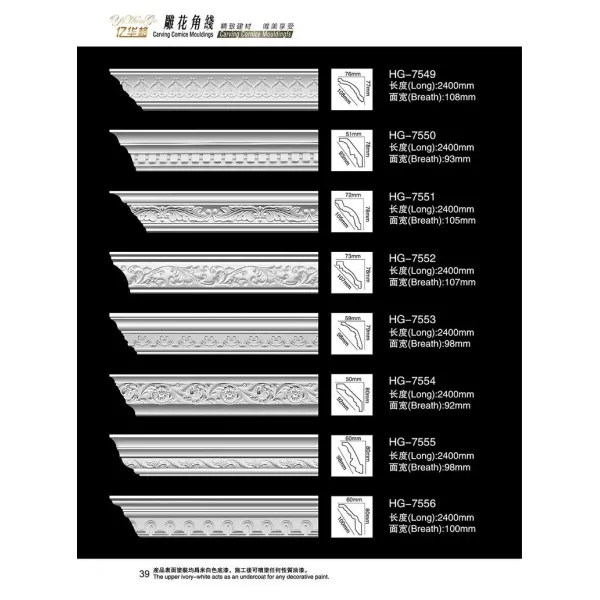 2025 Ceiling Cornice Mold Decorative PU Crown Moulding