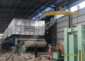  Waste Paper Cardboard Recycling Machine Large Output Standard Craft Paper Industry Manufactures