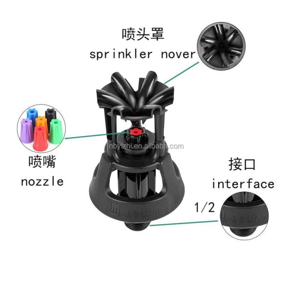 Endurable Engineering Plastic Garden Irrigation Sprinkler with Oscillating Function